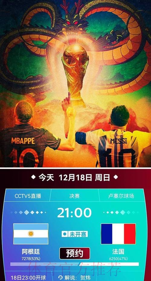 「高清世界杯直播在线观看免费」 「高清世界杯直播在线观看免费」