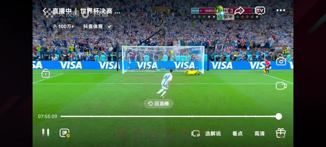 「高清世界杯直播在线观看免费」 「高清世界杯直播在线观看免费」