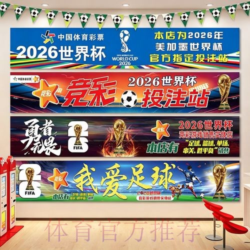 专业体育平台:世界杯下注APP 专业体育平台:世界杯下注APP