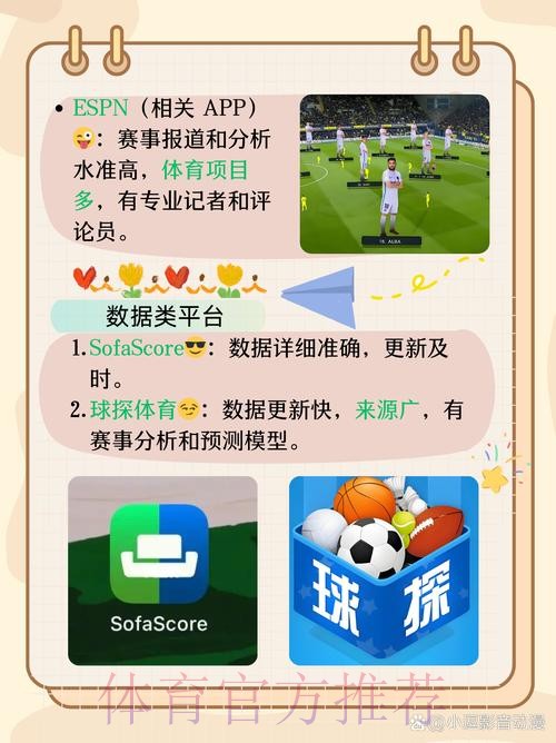 专业体育平台:世界杯下注APP 专业体育平台:世界杯下注APP