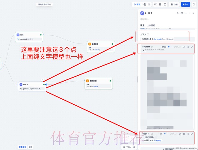 如何找到世界杯平台入口